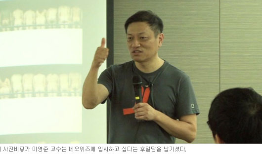 이영준 교수님.jpg